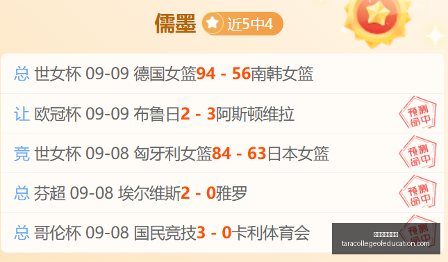 沙特战国足,入场,世亚预赛事,澳门金沙娱乐城官网,澳门金沙娱乐城App,澳门金沙娱乐城下载,澳门金沙娱乐城登录,澳门金沙娱乐城平台