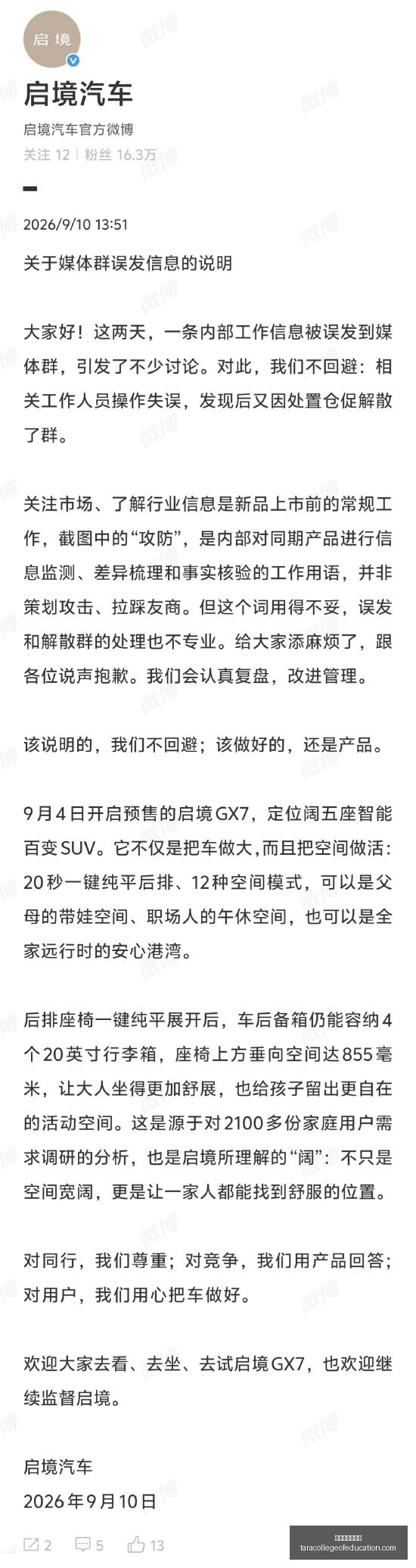 英雄联盟,决赛在即,战队全力冲,澳门金沙娱乐城官网,澳门金沙娱乐城App,澳门金沙娱乐城下载,澳门金沙娱乐城登录,澳门金沙娱乐城平台