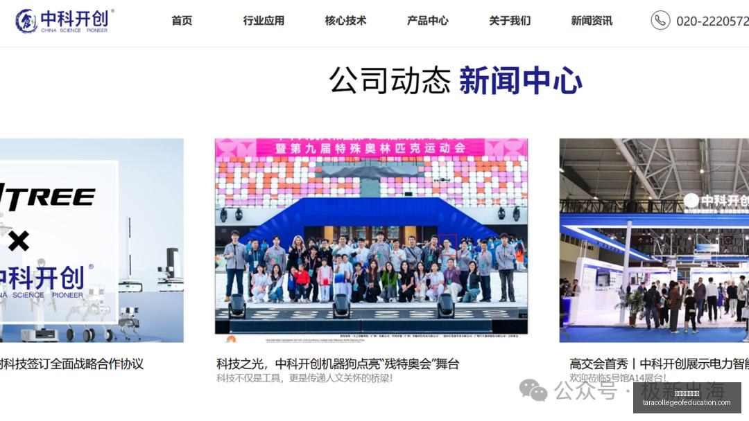 电竞战队阵,容调整,新成员实力,澳门金沙娱乐城官网,澳门金沙娱乐城App,澳门金沙娱乐城下载,澳门金沙娱乐城登录,澳门金沙娱乐城平台