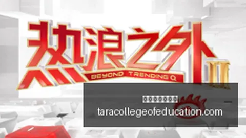 新秀：怀特为抢戏份不惜犯规，单场6次造犯规内幕